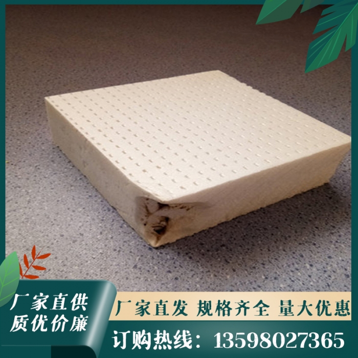 阻燃挤塑板厂家直销