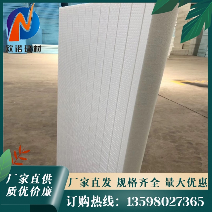 河南B1级保温挤塑板的多重优异特性
